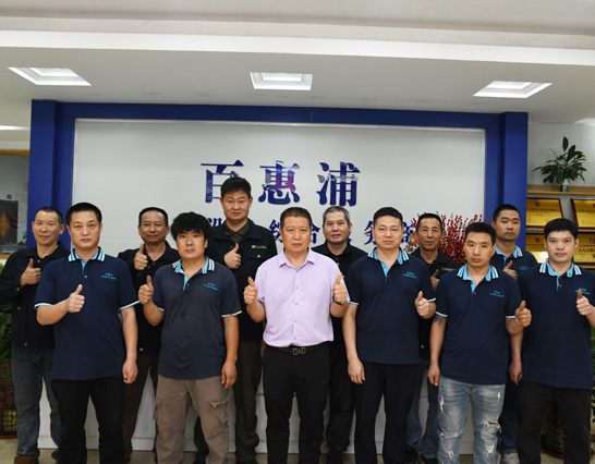 發展員工成就客戶