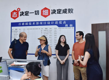 熱烈歡迎秘魯客戶蒞臨我司考察，共謀合作新篇章 ！