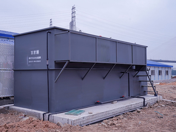 一體化污水處理設備